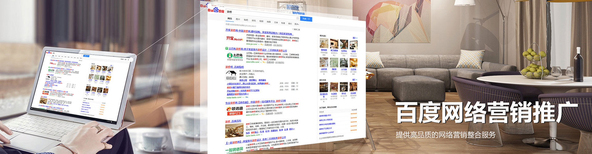 蒙阴信息流代理